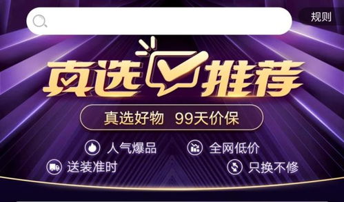 以品质赢天下 国美数字化真选智囊团重塑二手日用百货销售新格局