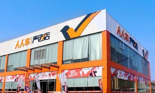 烧钱不止人人车，二手车电商陷入盈利难困局，未来出路在何方？