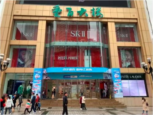 重庆百货 数字化转型下的日用百货自运营新样板