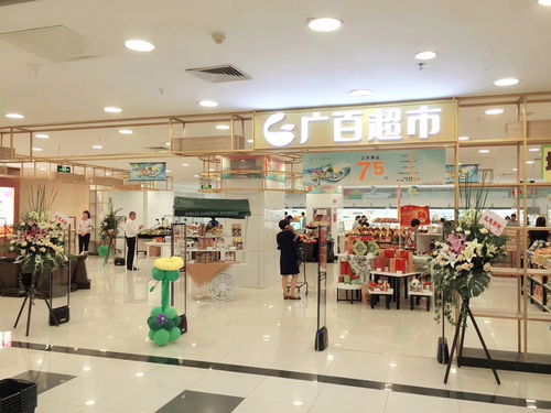 新零售赋能日用百货销售 本质、条件与目标