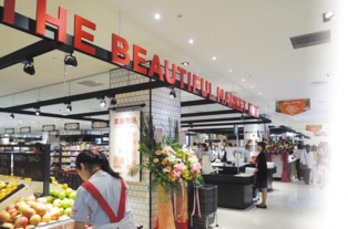 零售无界线 新光三越百货引领台湾超市掘起与日用百货销售新浪潮