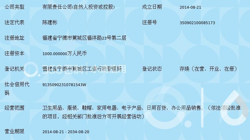 福建嘉鸿卫生用品 日用百货销售领域的可靠选择