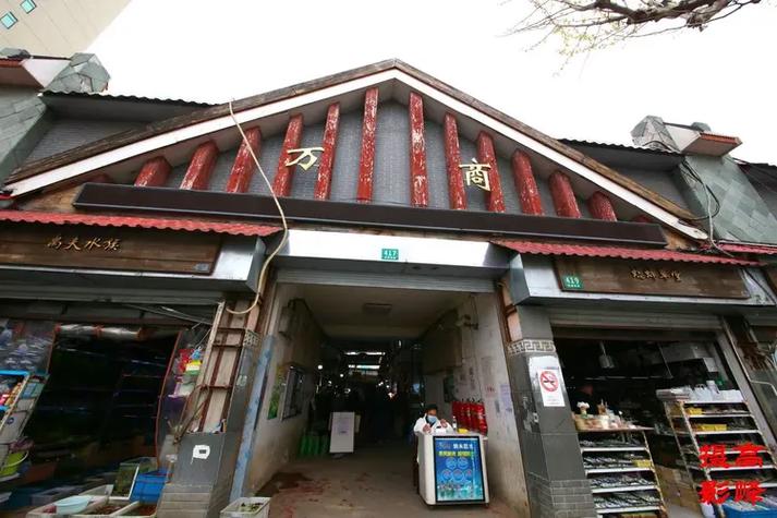"沿街店铺▲"二手货市场"底楼日用百货店铺▲"二手货市场"二楼服饰,鞋